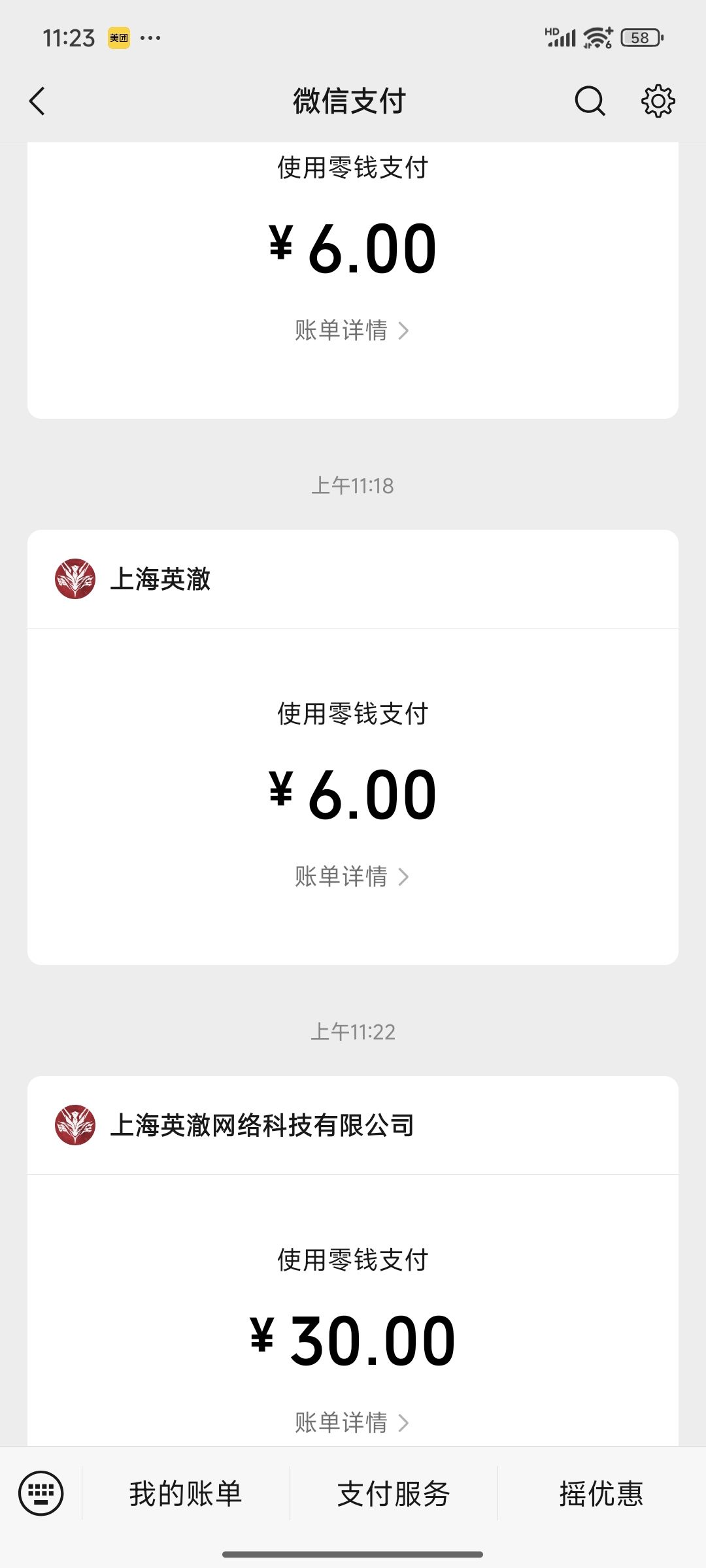 先能者助力跟月卡不要买! 3