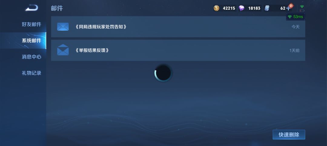 真6 1