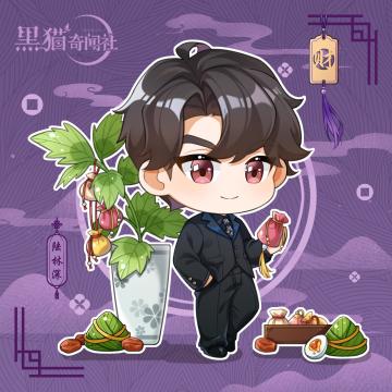 五线绕情丝，端午话绵长