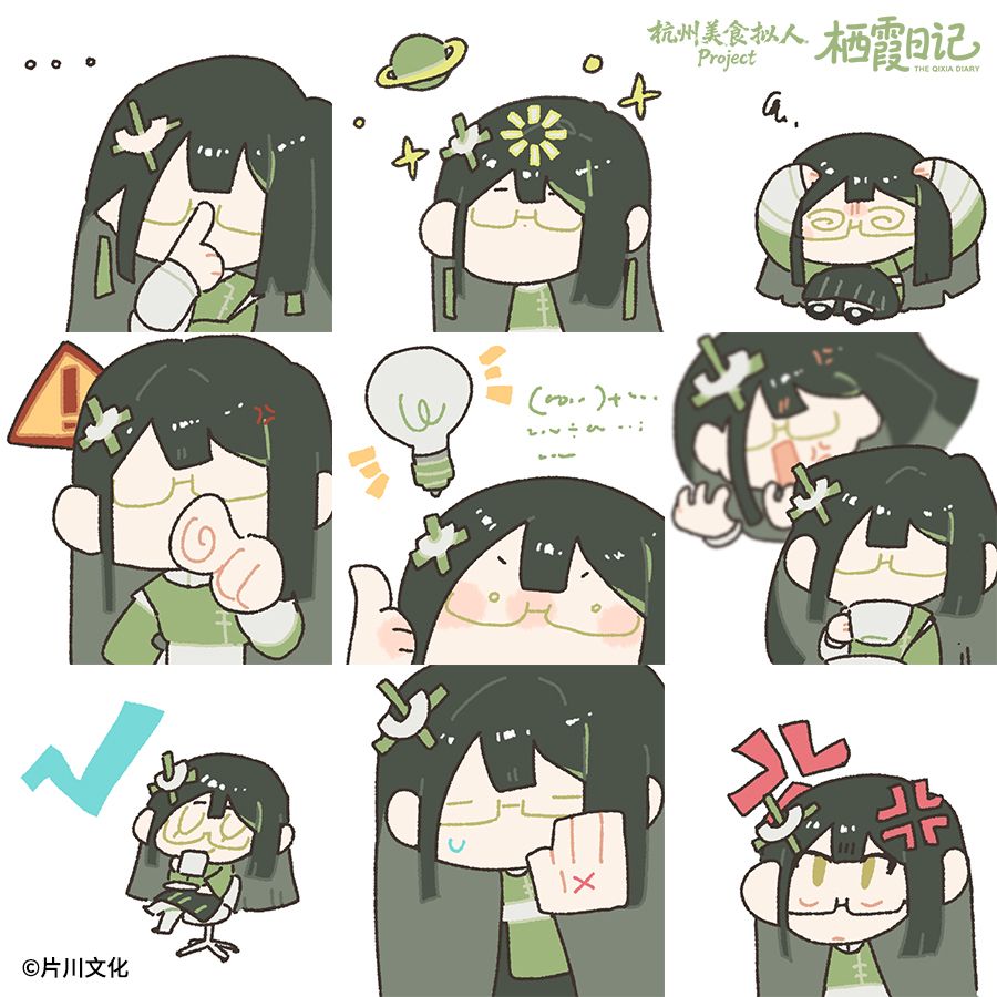 微信表情包即将上线 1