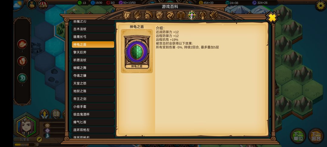 动态图片 4