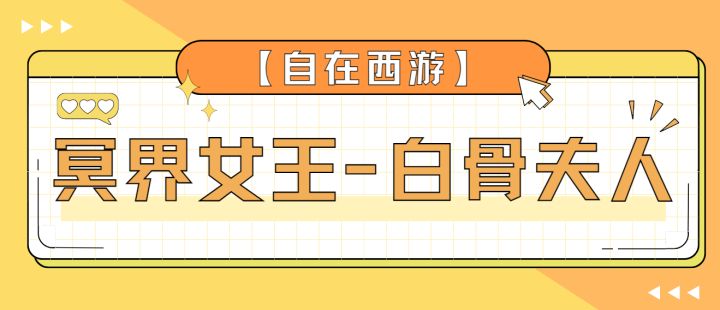 【三界推荐】玉面狐狸!截图