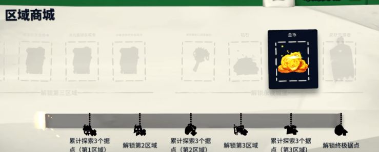 91481，魔偶+虚空2+金钻皮 5
