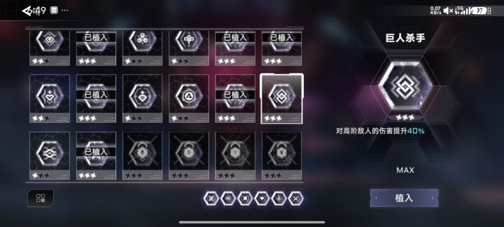由由于不想再充钱,我最正尝试着白嫖艾希因为我的原型体只有两个,继承的话,那些都太拉了截图