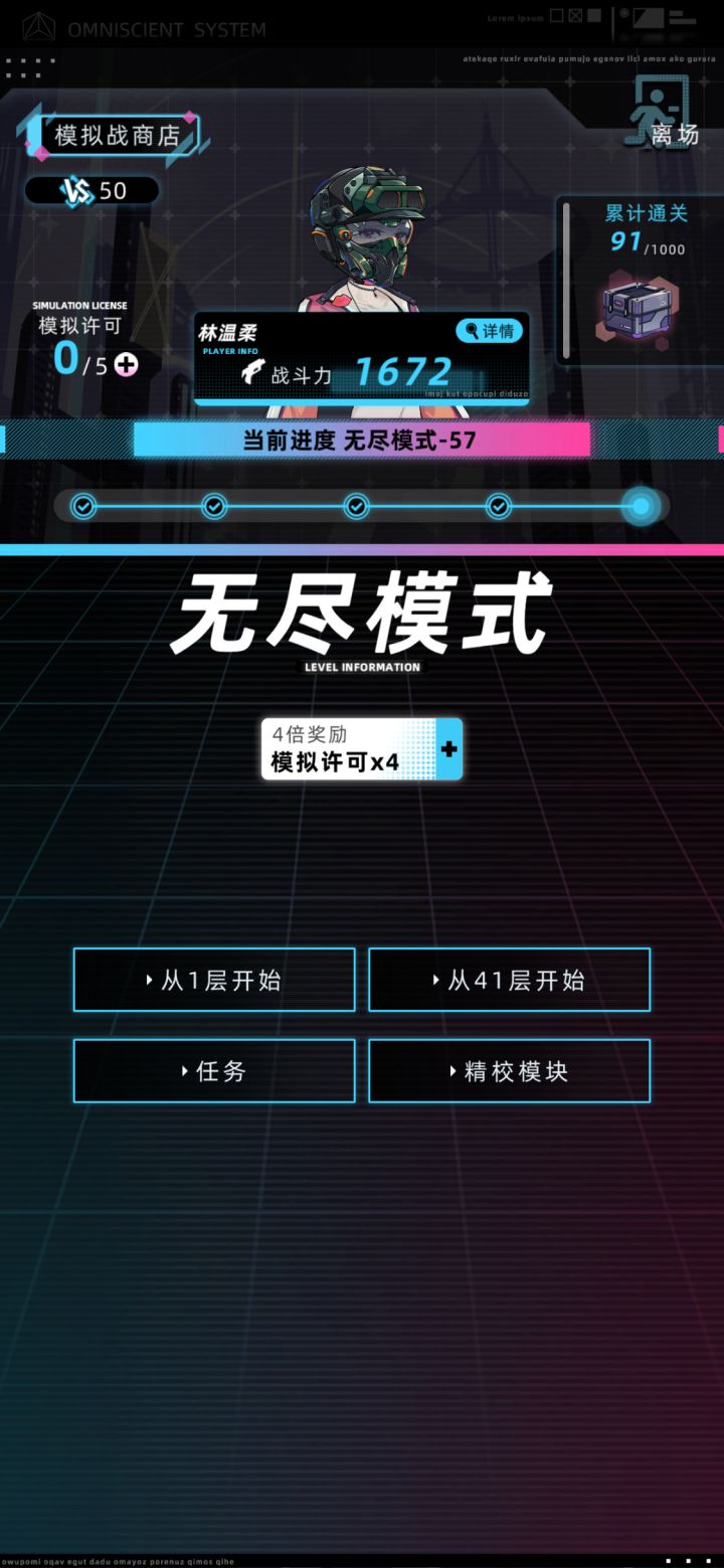 万匠，大家的时间和精力还有金钱是大风刮来的吗？你本来产能就差，又干过那么多作死的事情筛选下来还能坚持玩你家未来人生的，都是希望你好，真心热爱未来人生的骨灰玩家，结果你是怎么做的？iOS玩家每一个版本都在呼吁，呼吁了无数次的iOS强制闪退问题，你承诺多少次会修复？结果到现在为止每一次版本更新，iOS玩家玩你出的新玩法，新职业都会强制闪退！从第二人生到未来人生已经几年了？大多数一路陪你走过来的玩家从学截图