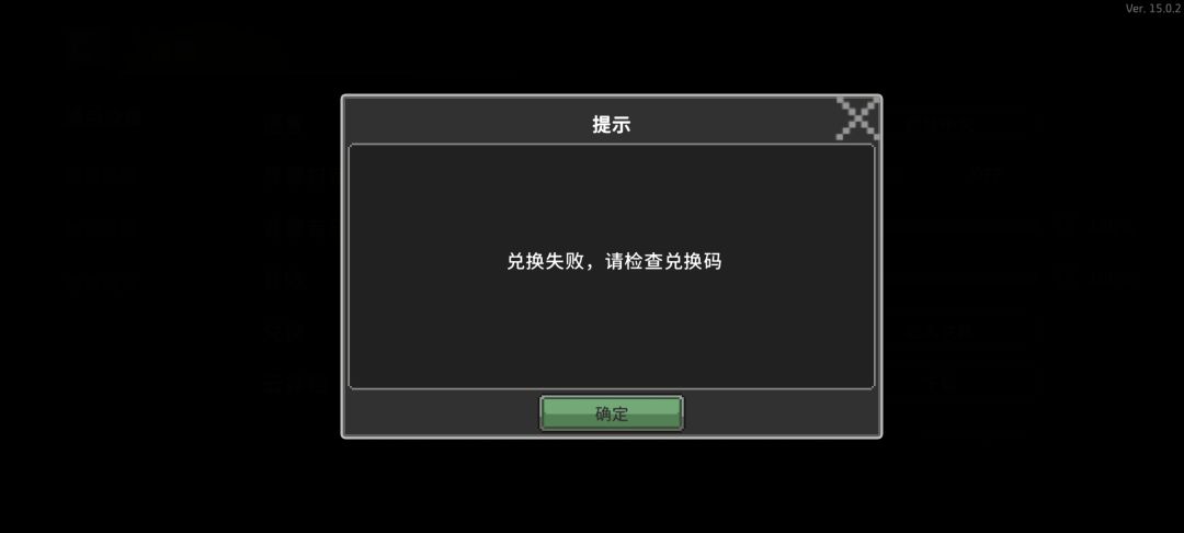 为什么会这样? 2