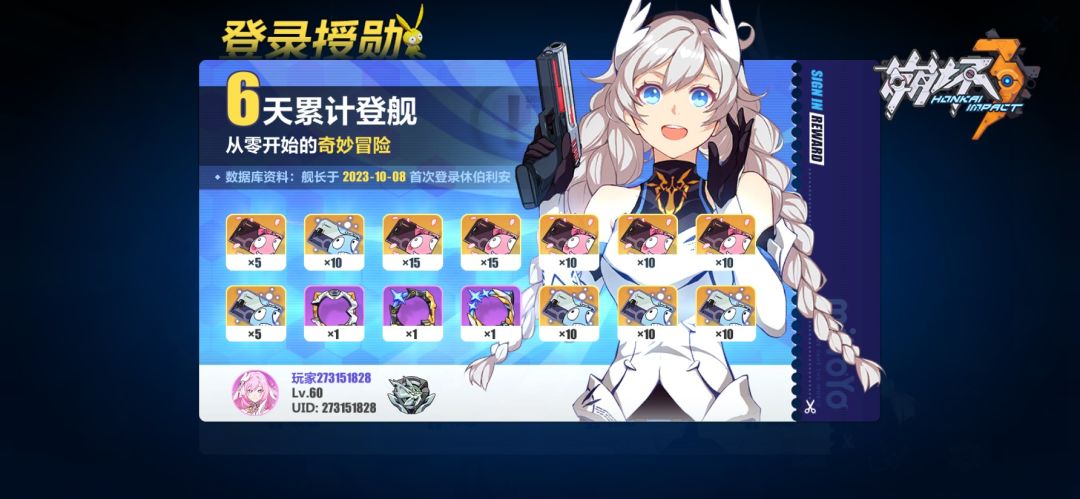欢迎帅哥美女大佬萌新加入。 3