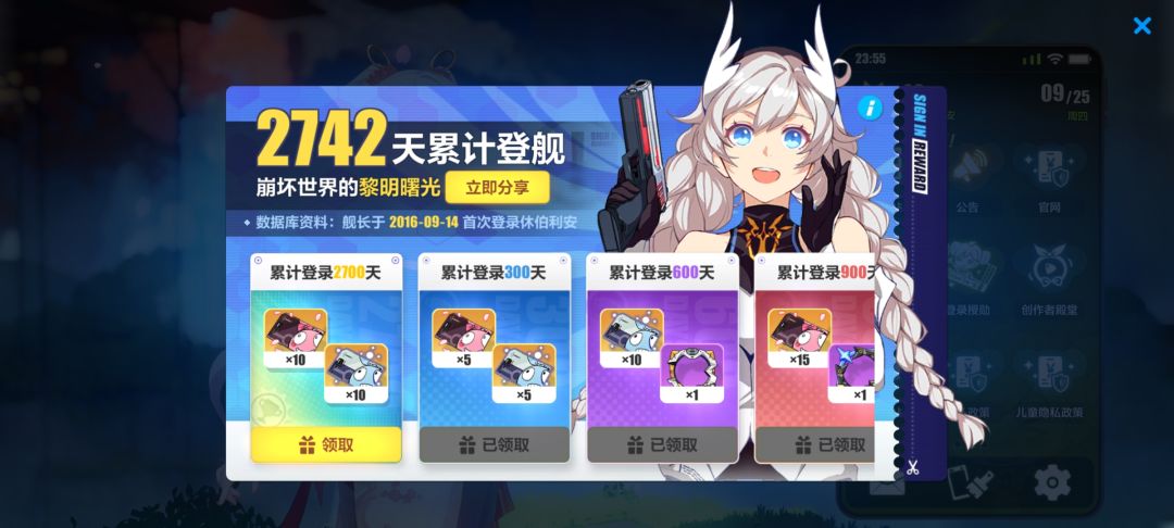 多年老登再度回归.jpg 1