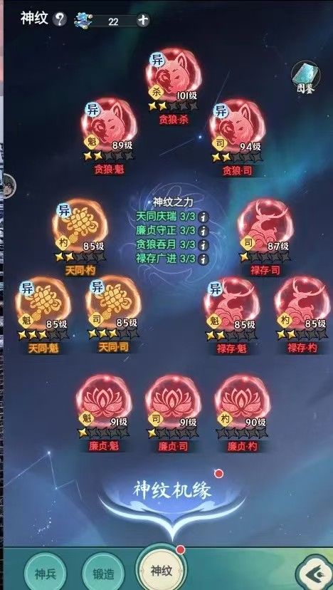 灵画师兑换码截图
