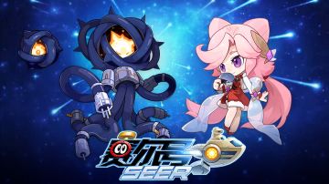 【赛尔号-启航】2023年3月1日更新预告——应援优胜·吉克尤斯