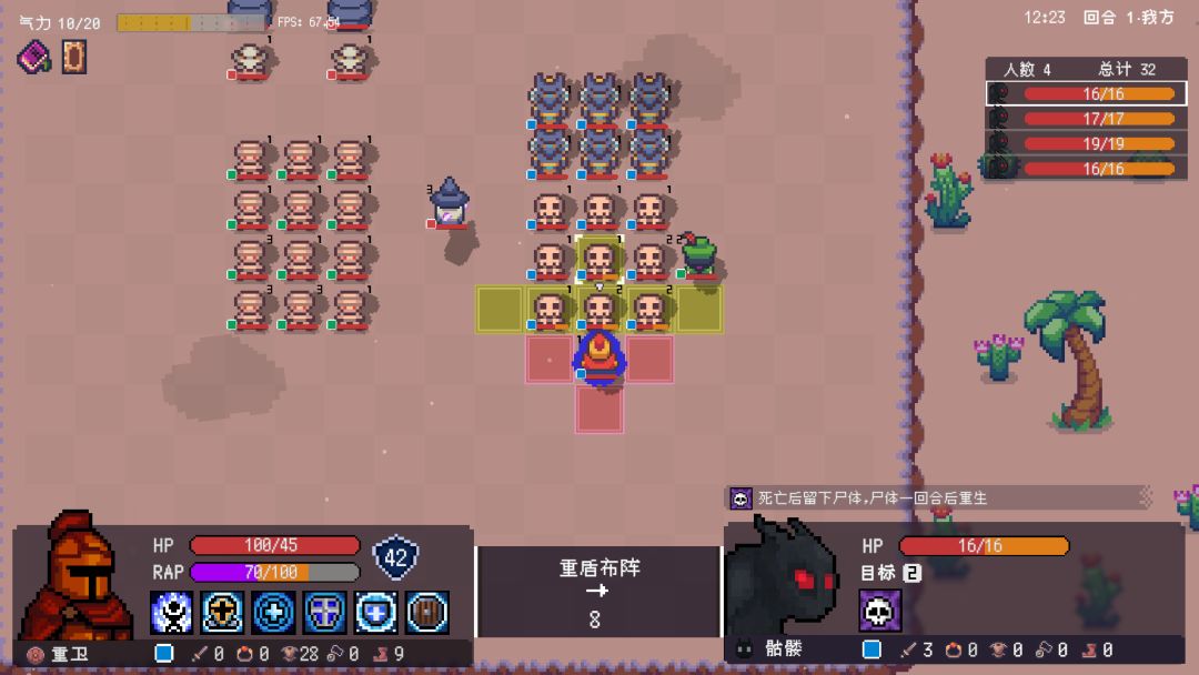 《夜色幻想》Demo试玩阶段总结 1