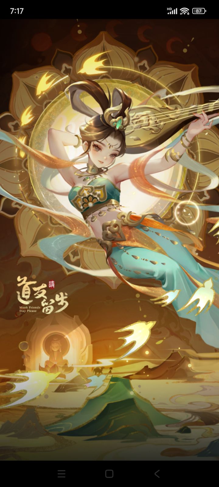 一直这样进不了游戏[表情_生气]昨晚还好好的。截图