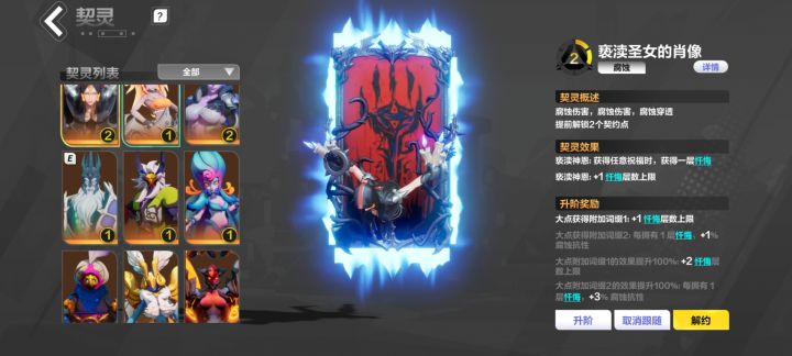 我这是不是就绑定吸管了截图
