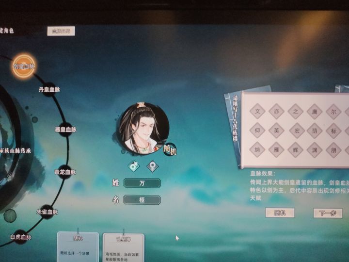 已买，试试水截图