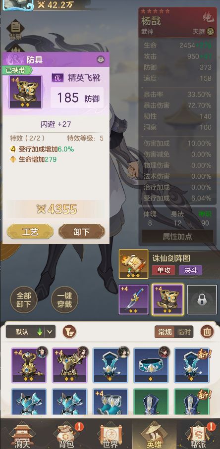 这波是不是能玩闪反流了截图