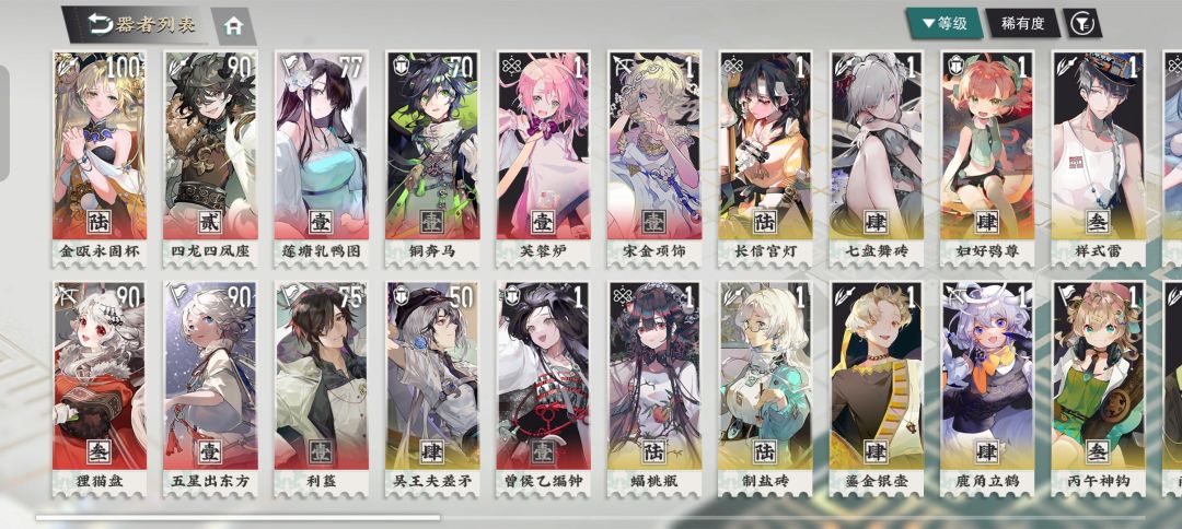 好难打啊。 1