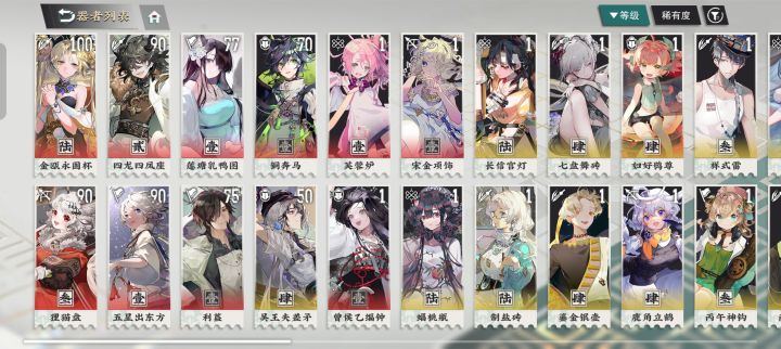 好难打啊。截图