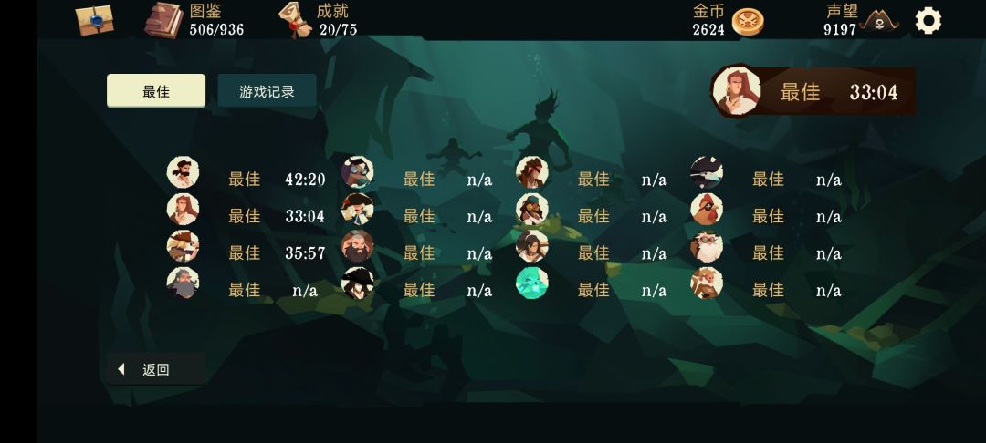 鸡和路人甲怎么玩啊 1