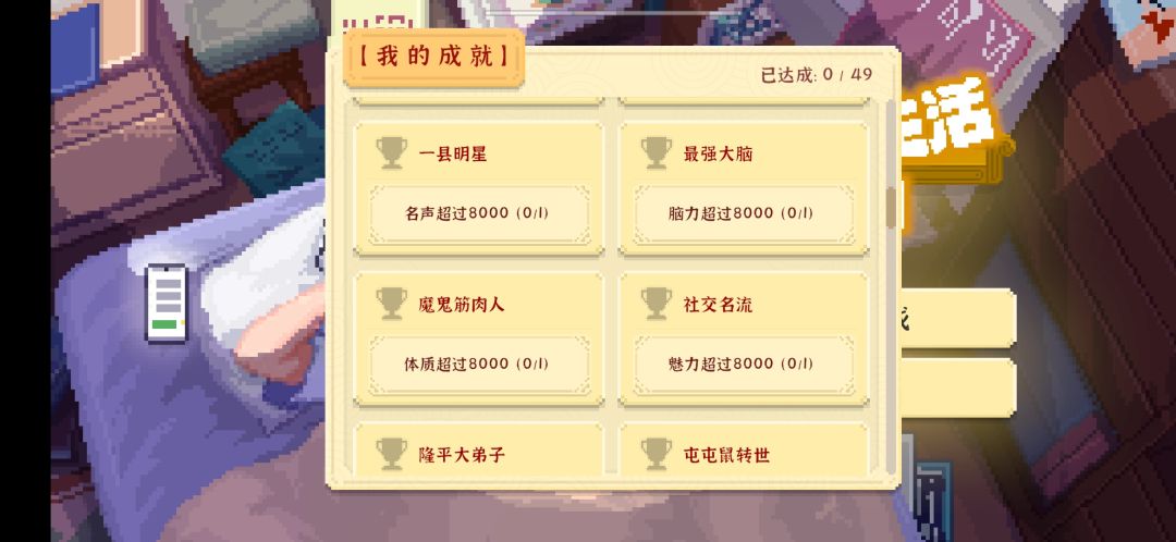 这个游戏是能保存存档吗 1