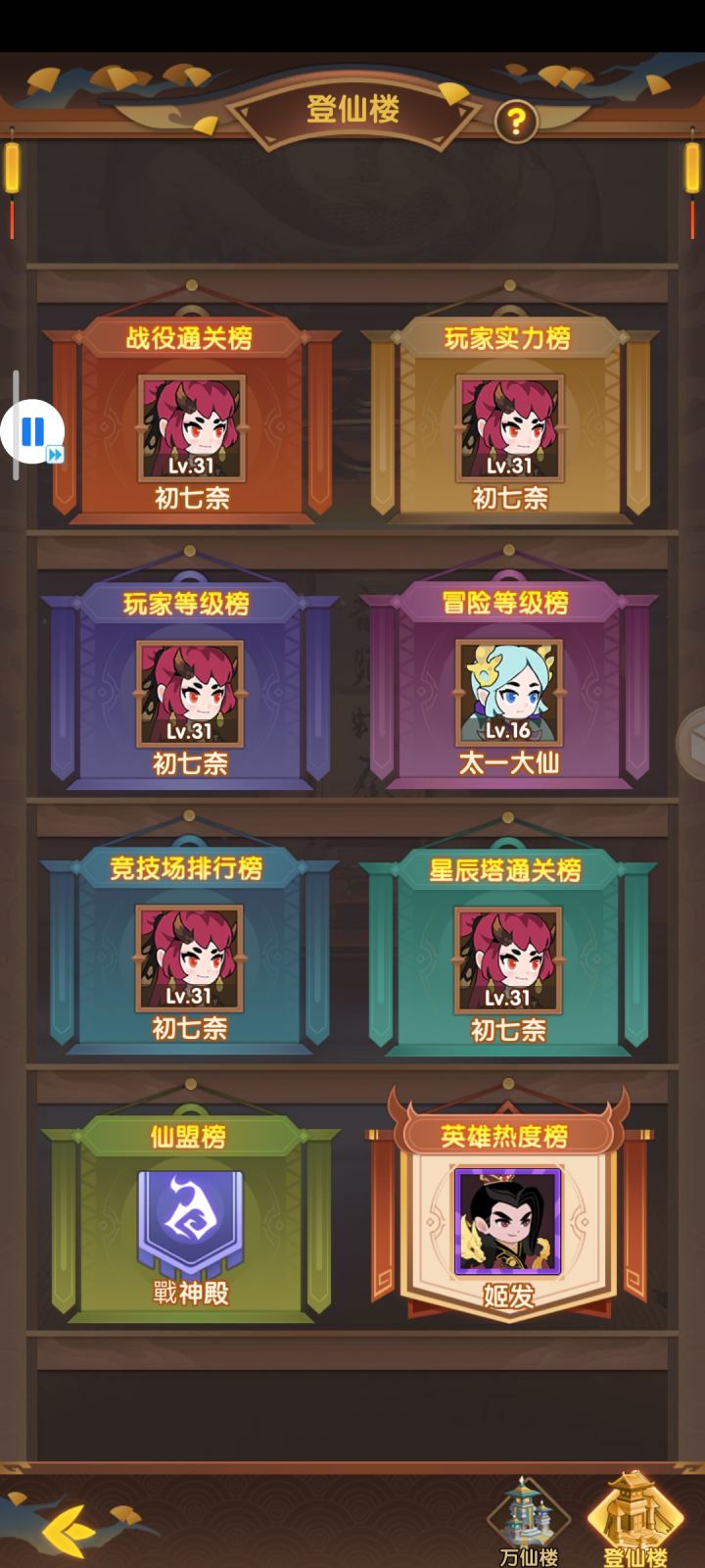 求大佬教一下截图