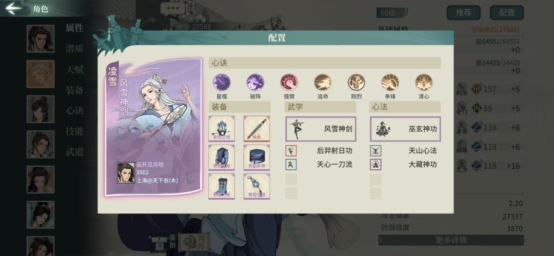 希望松鼠能继续把游戏作下去 2
