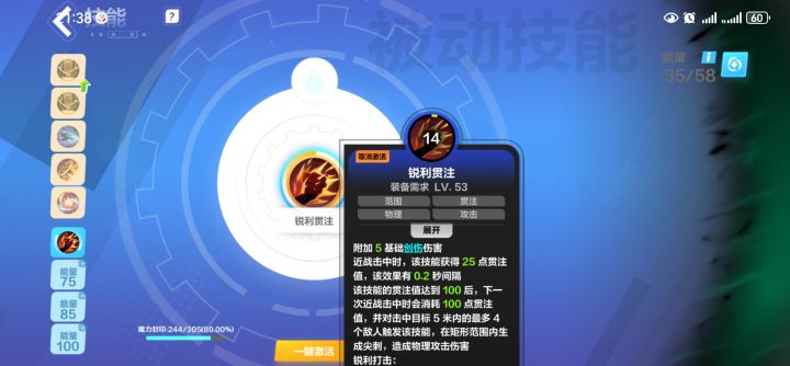 bug我忍了,小学生都不会犯的错误你们?截图
