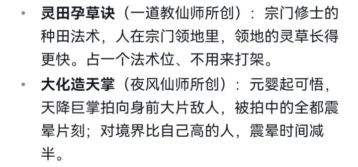 出红了,兄弟们截图
