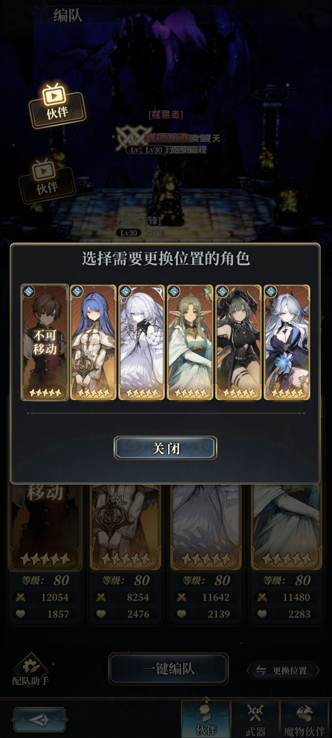 近乎单刷黑爷爷 2