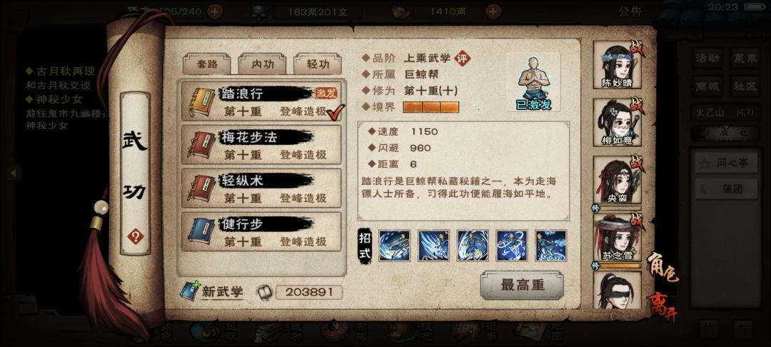 解惑 1