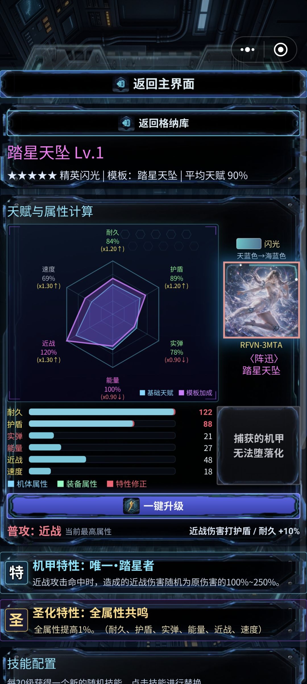 230次出了个满近战的 实在是刷不动了 1