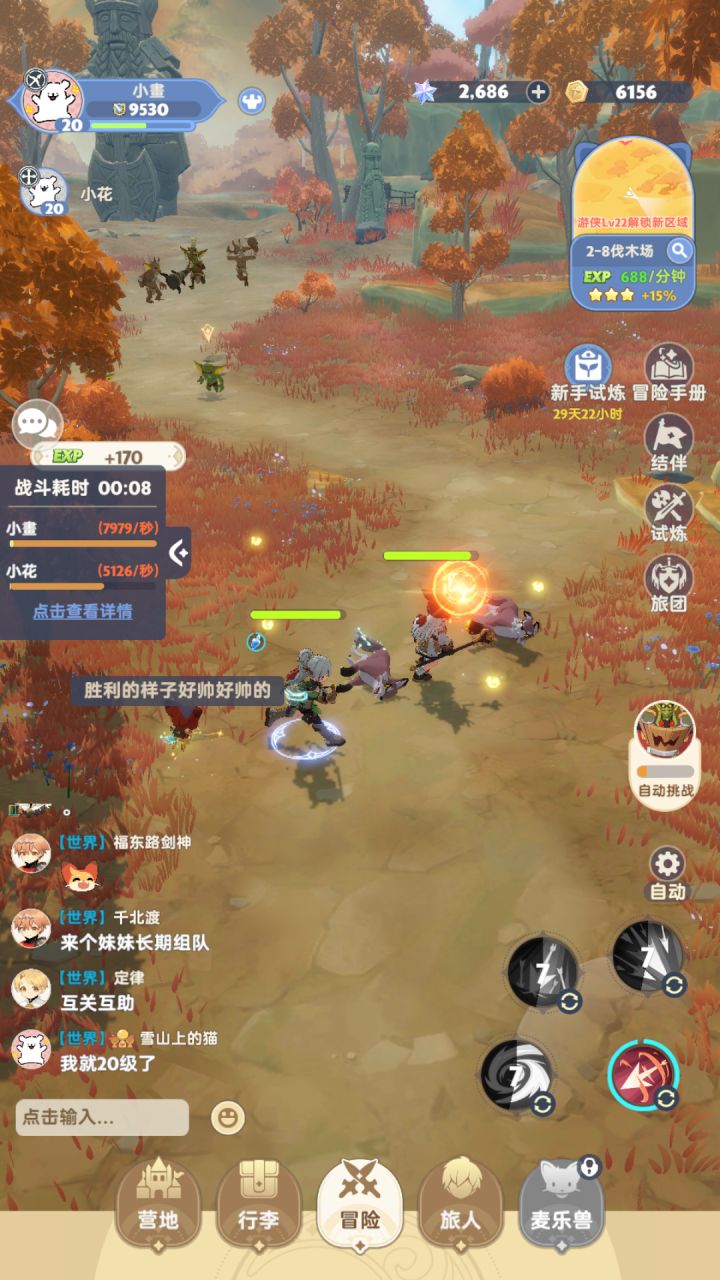 自娱自乐~截图