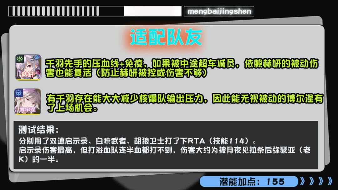 千羽一图流攻略 3