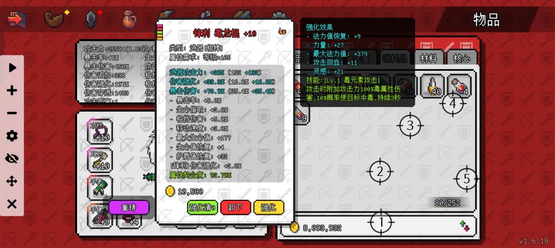 11秒死神森之灵无脑站撸攻略 2