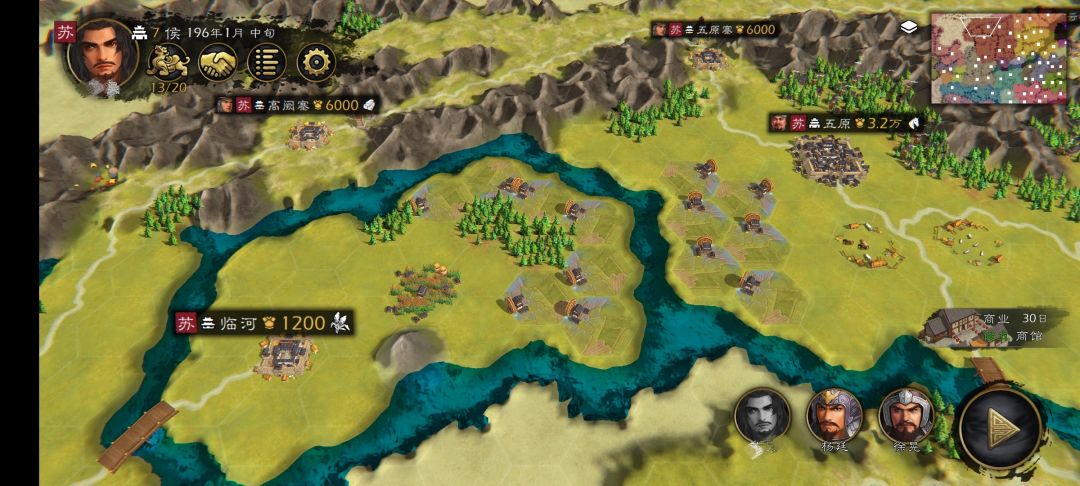 精修三国地图3.0 1