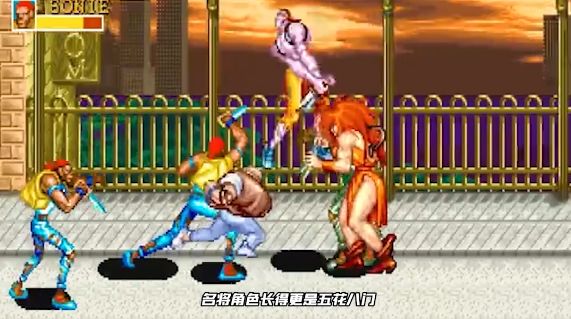 街机主角团哪个最靓,像素游戏也能这么秀?截图