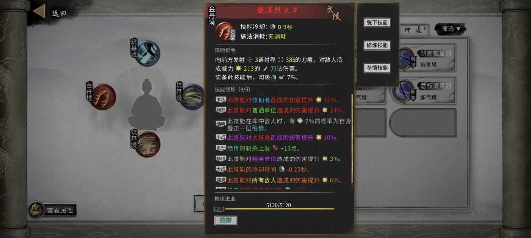 求助下大佬 1