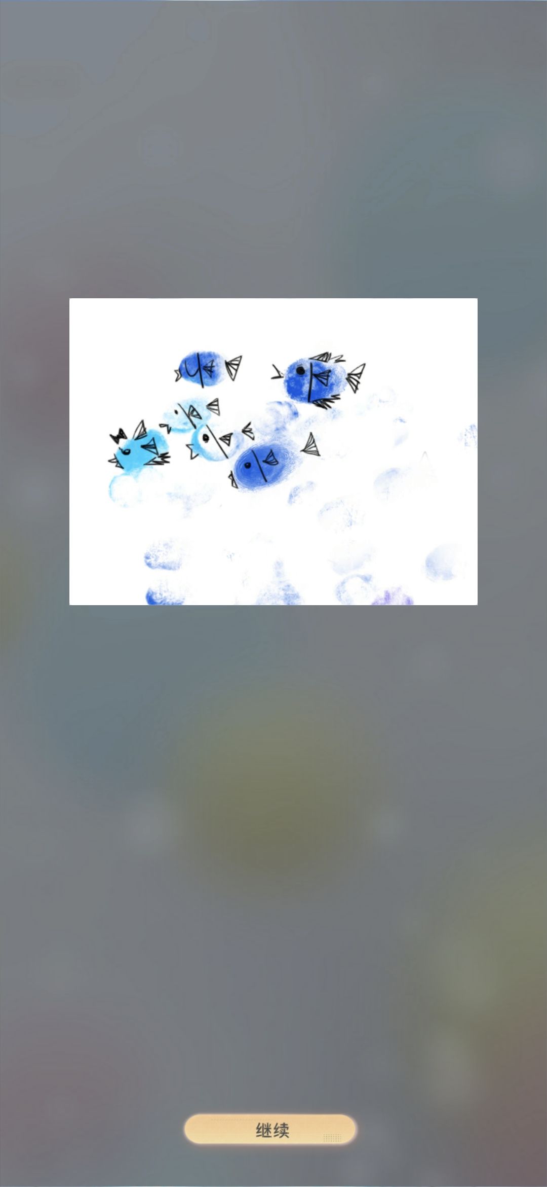 宝宝你是一个小小画家😙 4