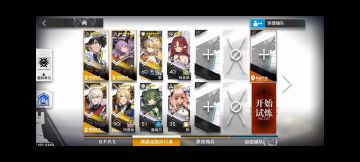 黍叔：最有年味的一集 TN-4最终试炼双核（附详解）