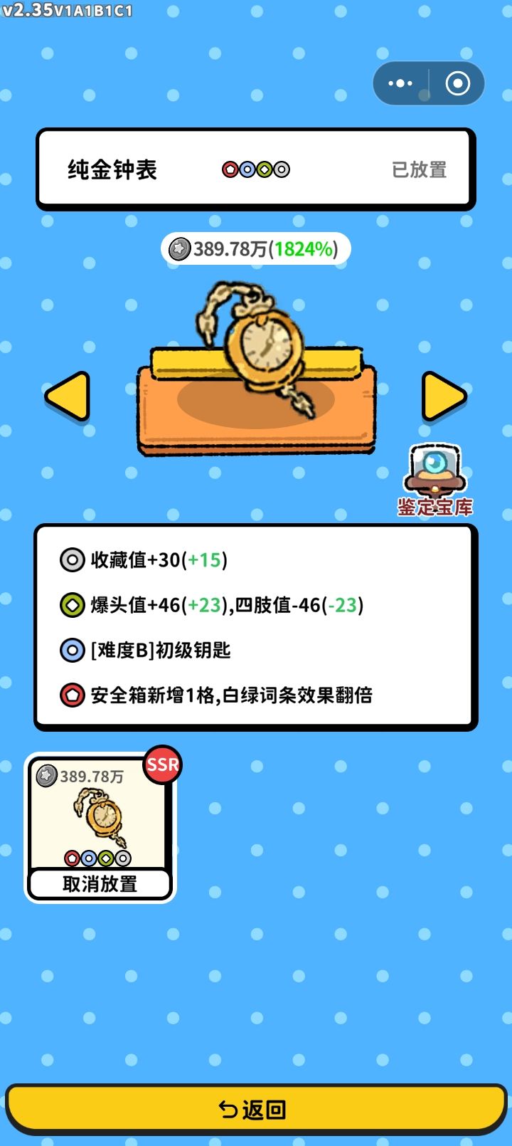 小毕业 4