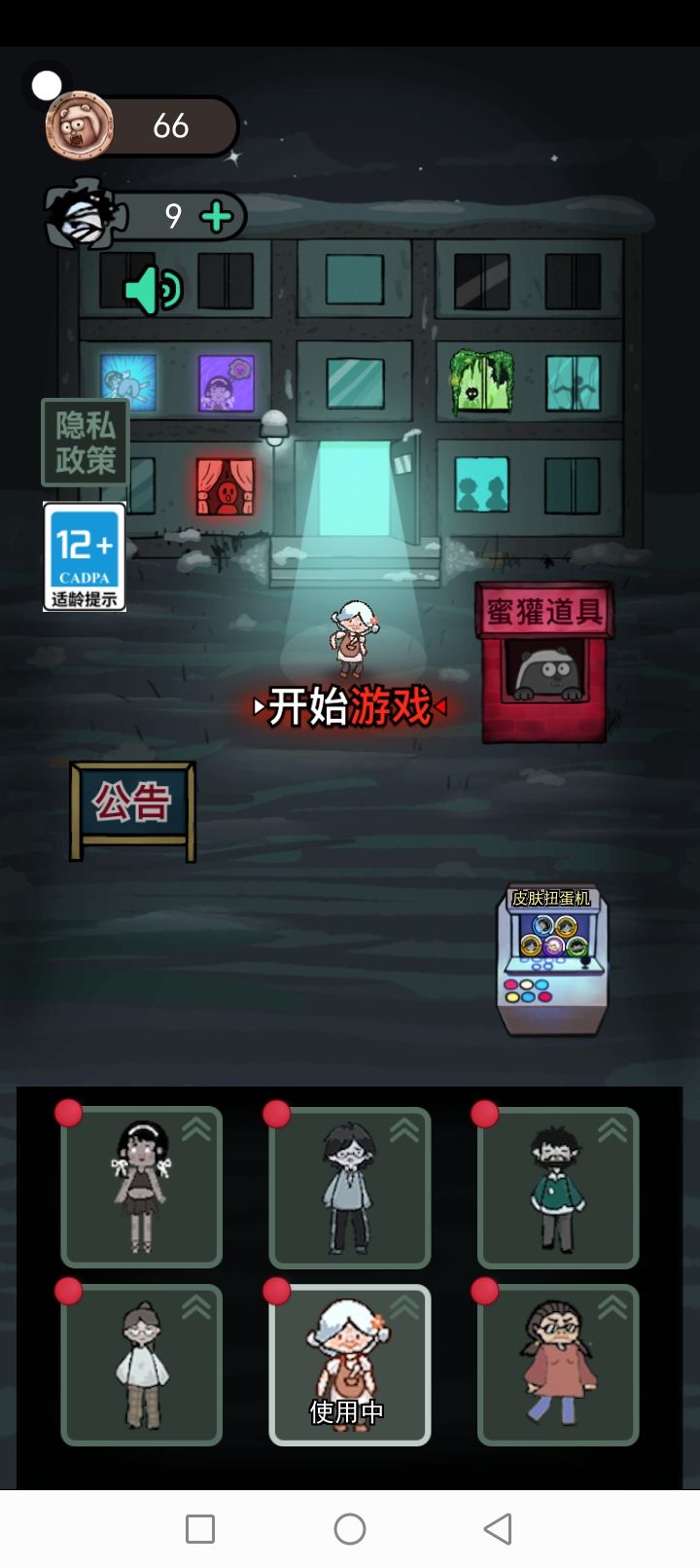 动态图片 7