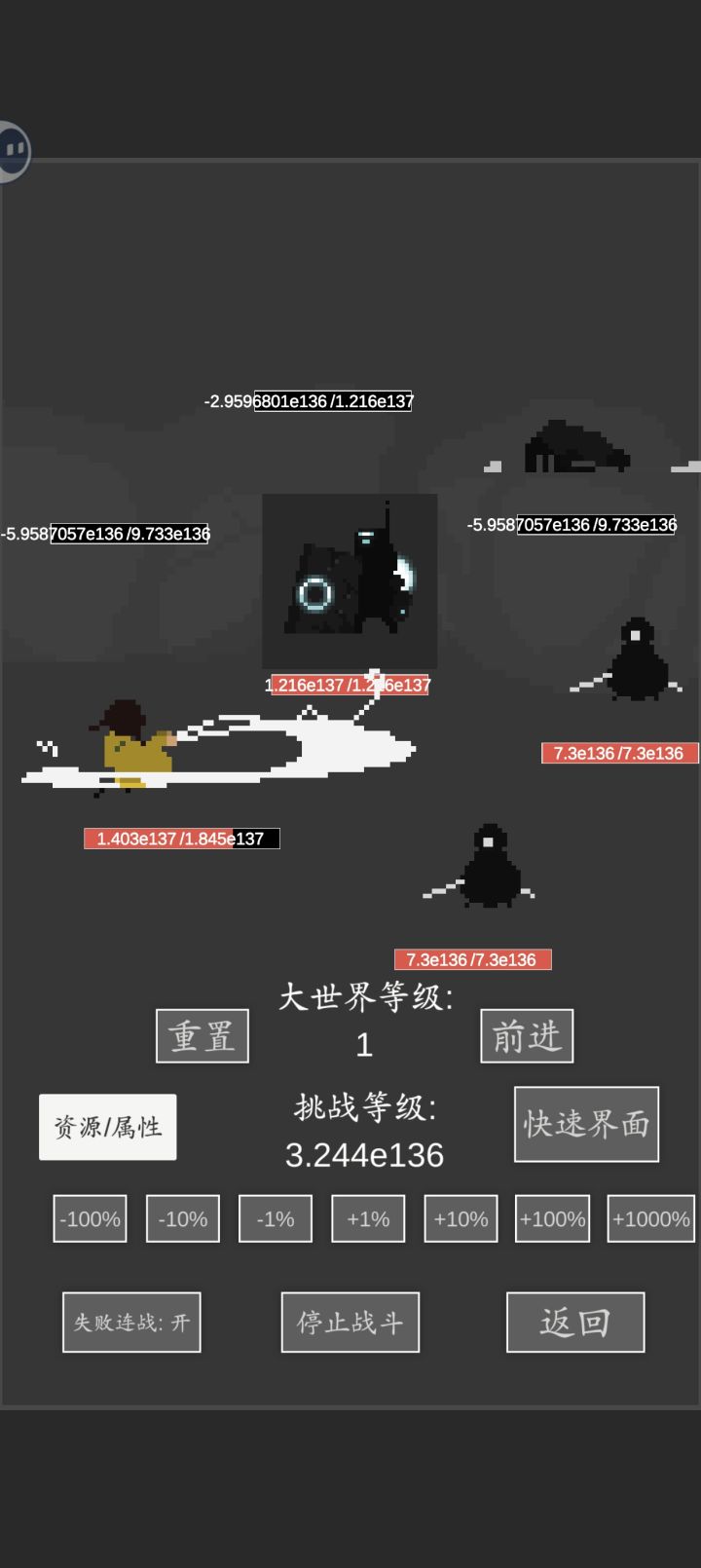 第二天截图