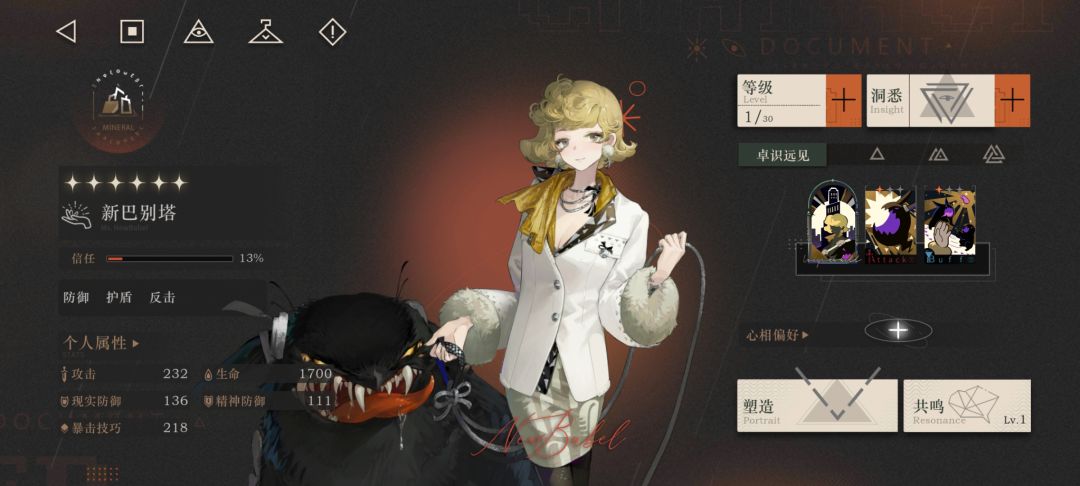 报告长官我的J牵了两条🐶 2