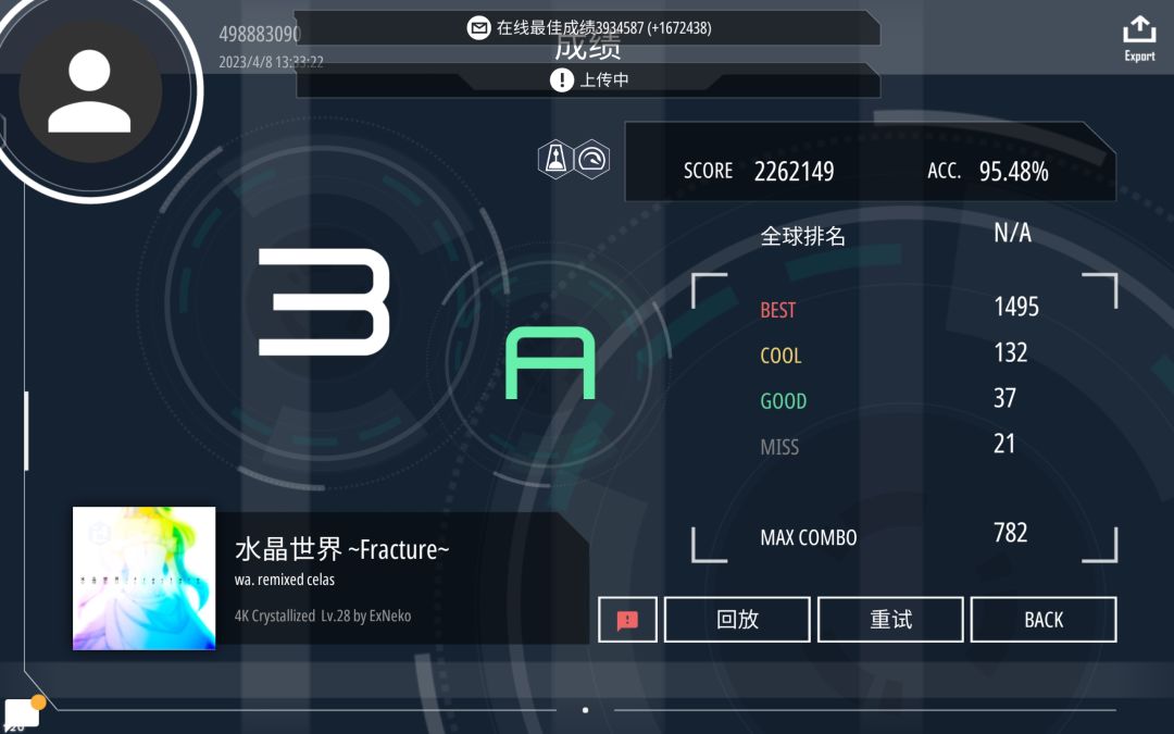 动态图片 3