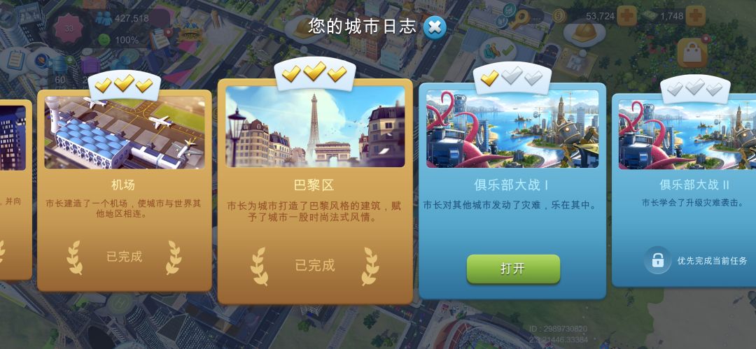 bug 1