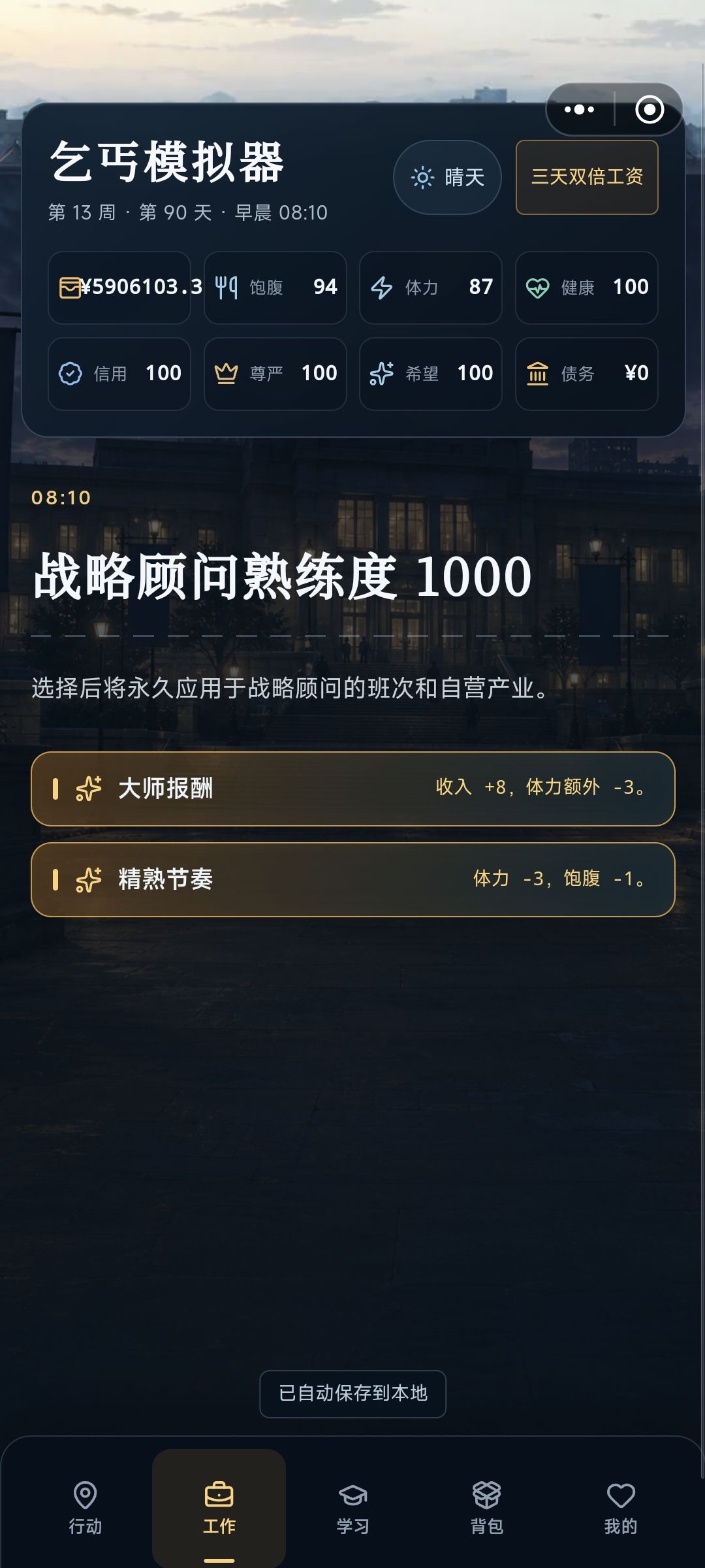 我不理解 1