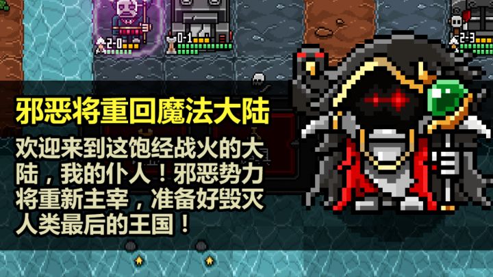 (攻略向)锐平恶魔守护者所有己方单位(2026.8.22版本)截图