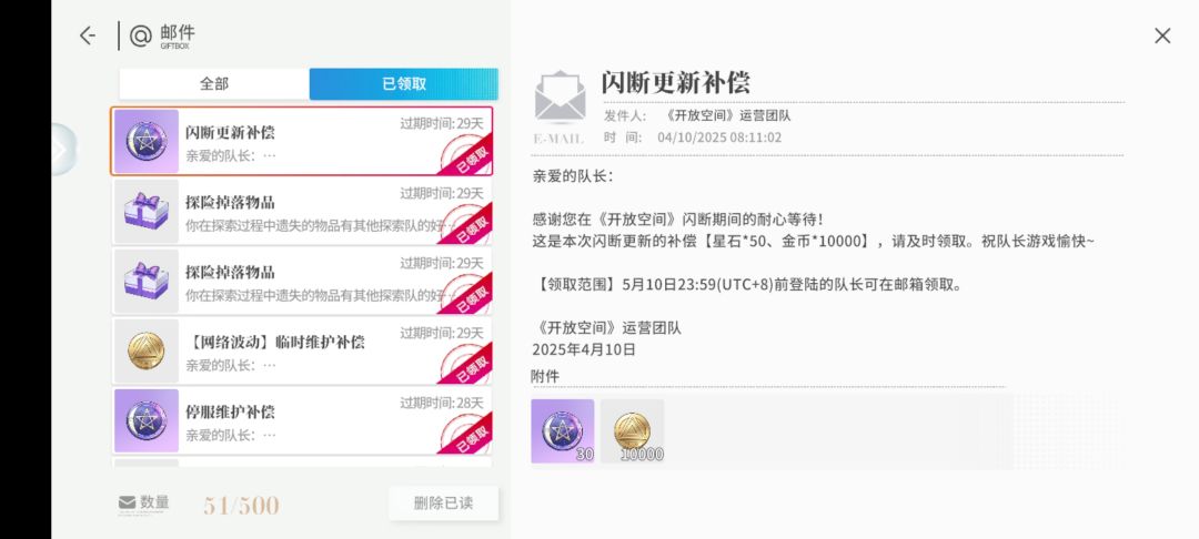 什么乌龙 1