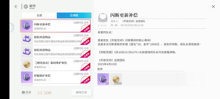 什么乌龙截图