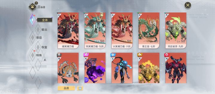 带无形还是之龙截图