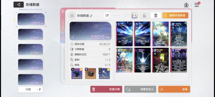 大佬们帮我看看 这个能用不截图